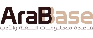 Arabase (1)_0_0_0 (1)