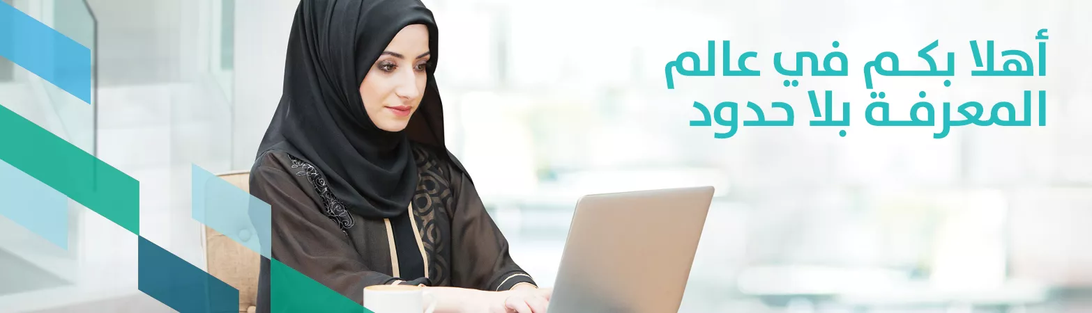 Arabic - Masader web banners 29.4.2018