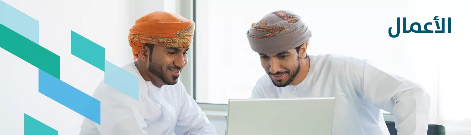 Arabic - Masader web banners 29.4.20184